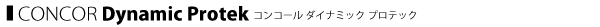 Concor Dynamic Protek コンコール ダイナミック プロテック