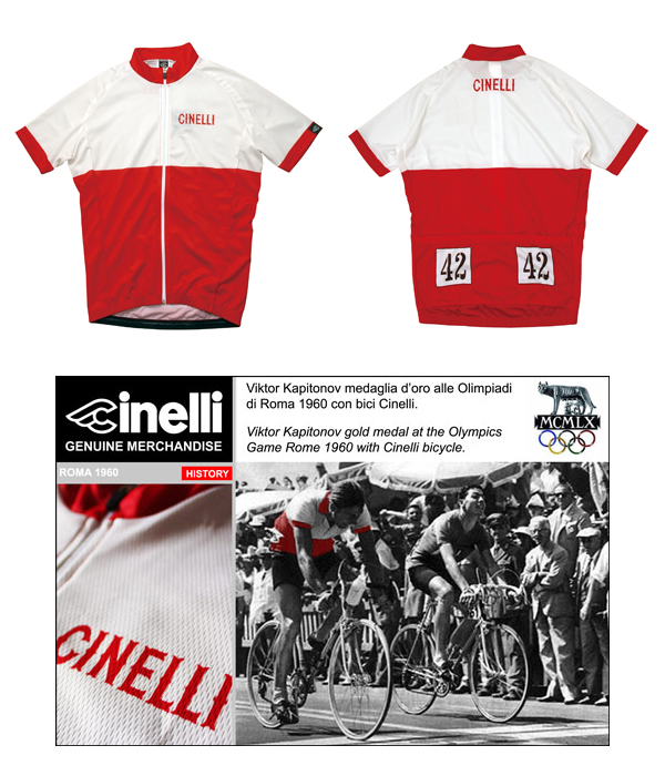 cinelli_roma.jpg