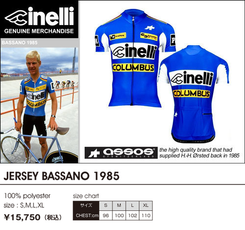 cinelli_bassano.jpg