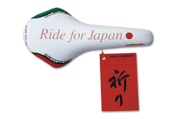コンコール「Ride for Japan」