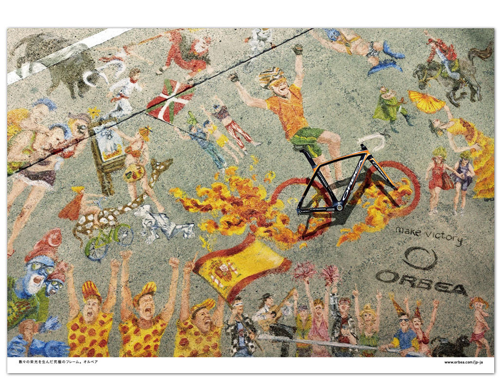 ORBEA AD