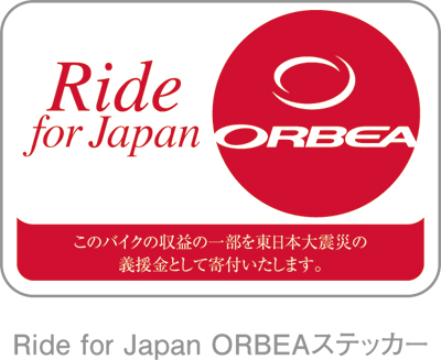 orbea_stikker.jpg