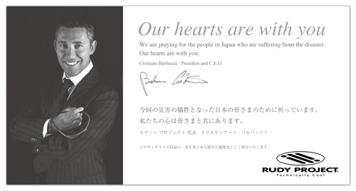 rudy_card.jpg