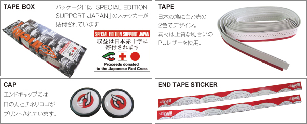 cinelli_tape2.jpg